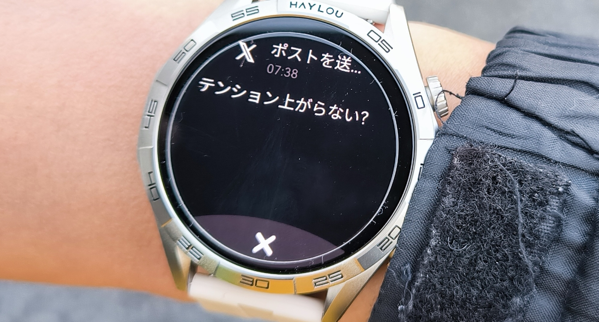 通知表示サンプル