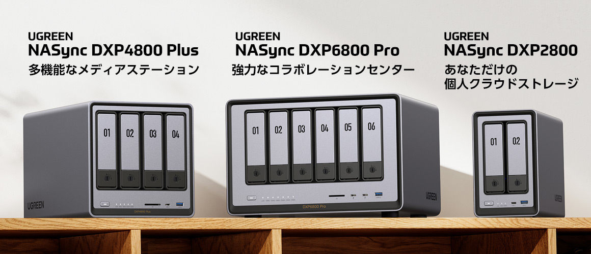 UGREEN NASync ネットワーク接続ストレージ 2ベイ Amazon.co.jp: NKZKN U-NAS 2ベイネットワーク接続ストレージ