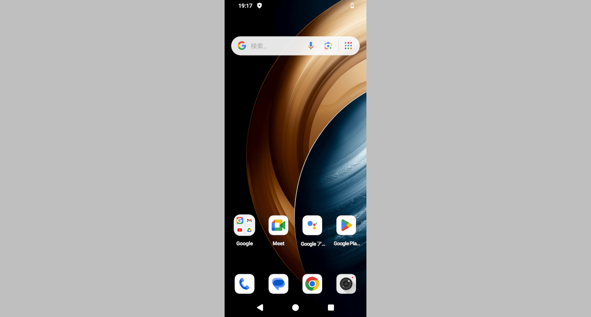 ホームランチャー