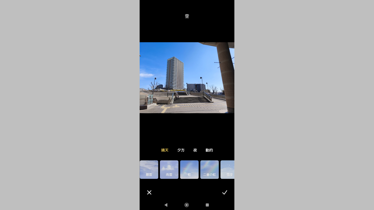 Leicaによるカラーフィルターも設定可能