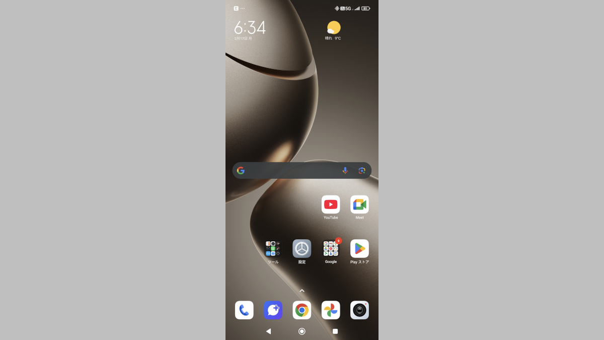 Xiaomi 14T ホーム画面