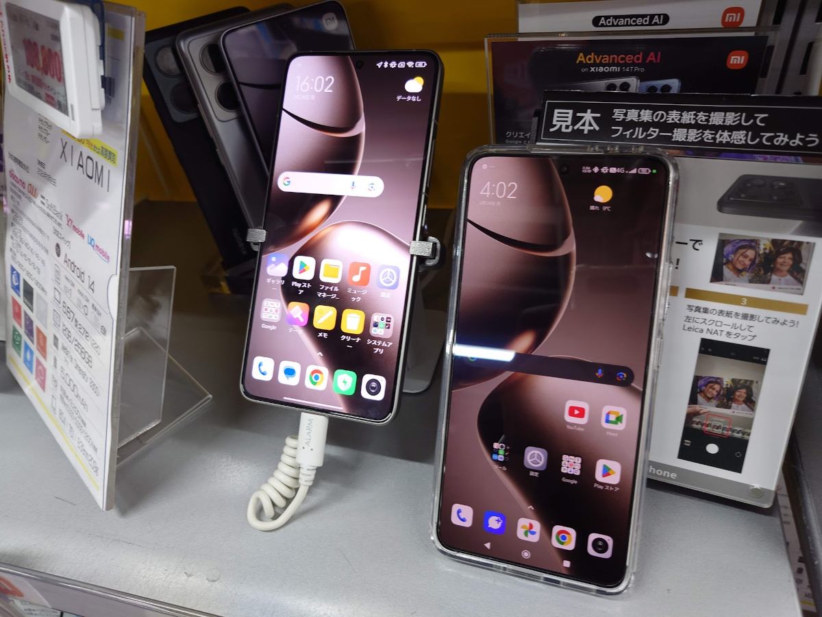 Xiaomi 14T ProとXiaomi 14T