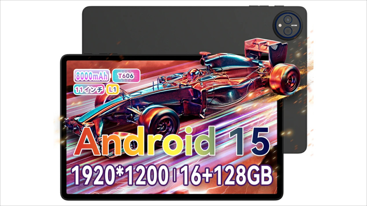 Alphawolf LPad3 － エントリータブだけど高解像ディスプレイ