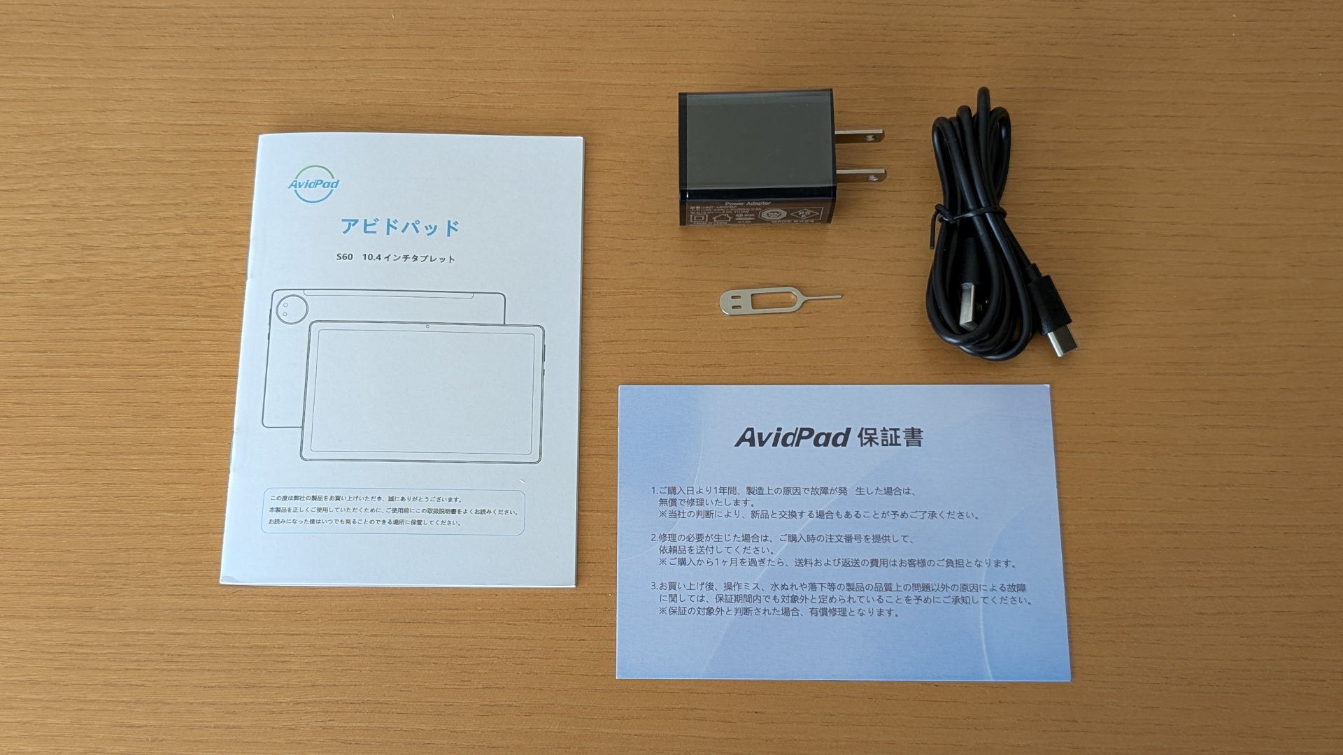 ✨一部不良品✨最新版10.4インチタブレット✨AvidPad♡S60 付属品完備 専用ケース付属！✨最新版10インチタブレット✨ AvidPad♡S60 美