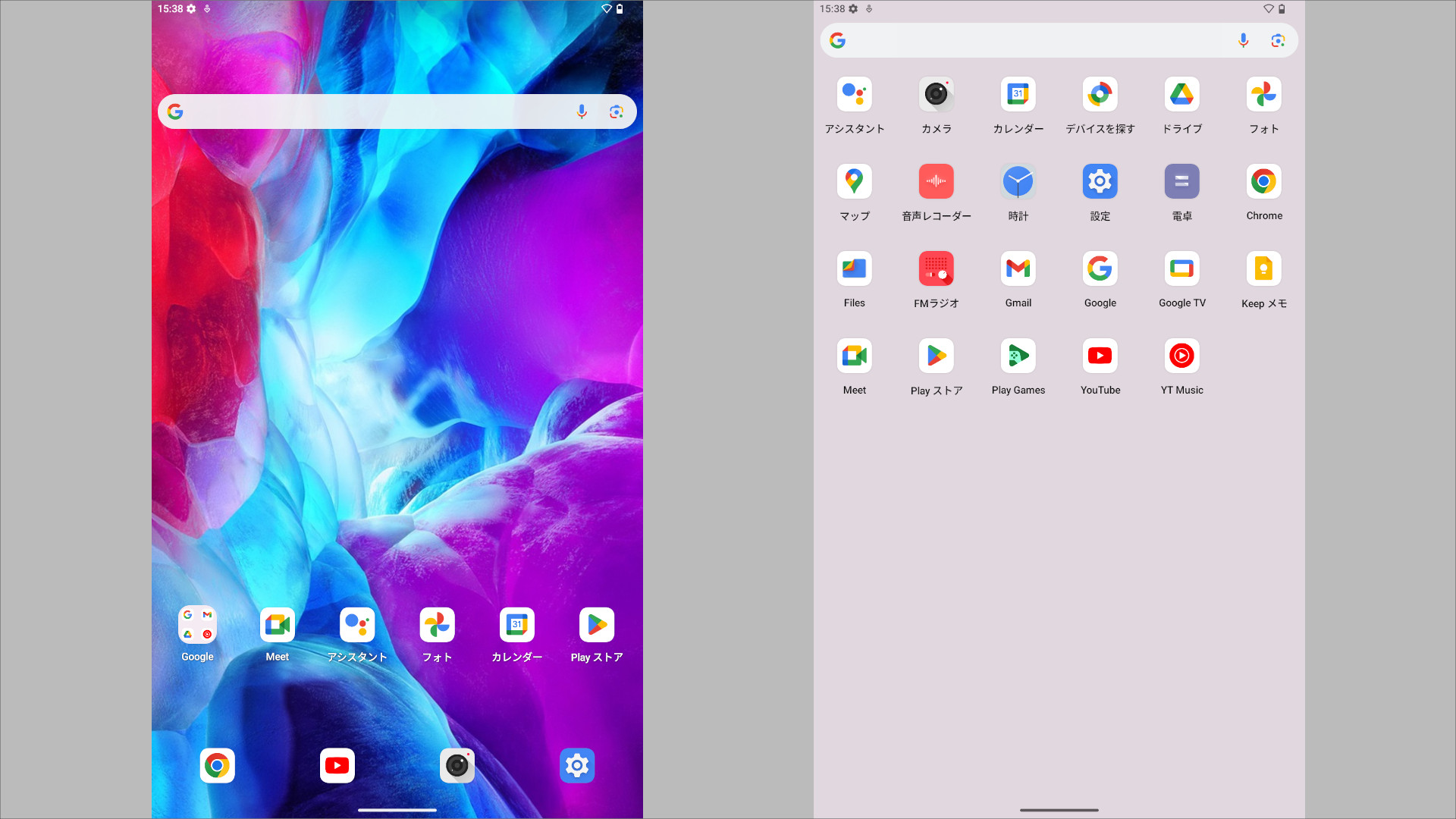 AvidPad S60 ホーム画面とアプリ一覧