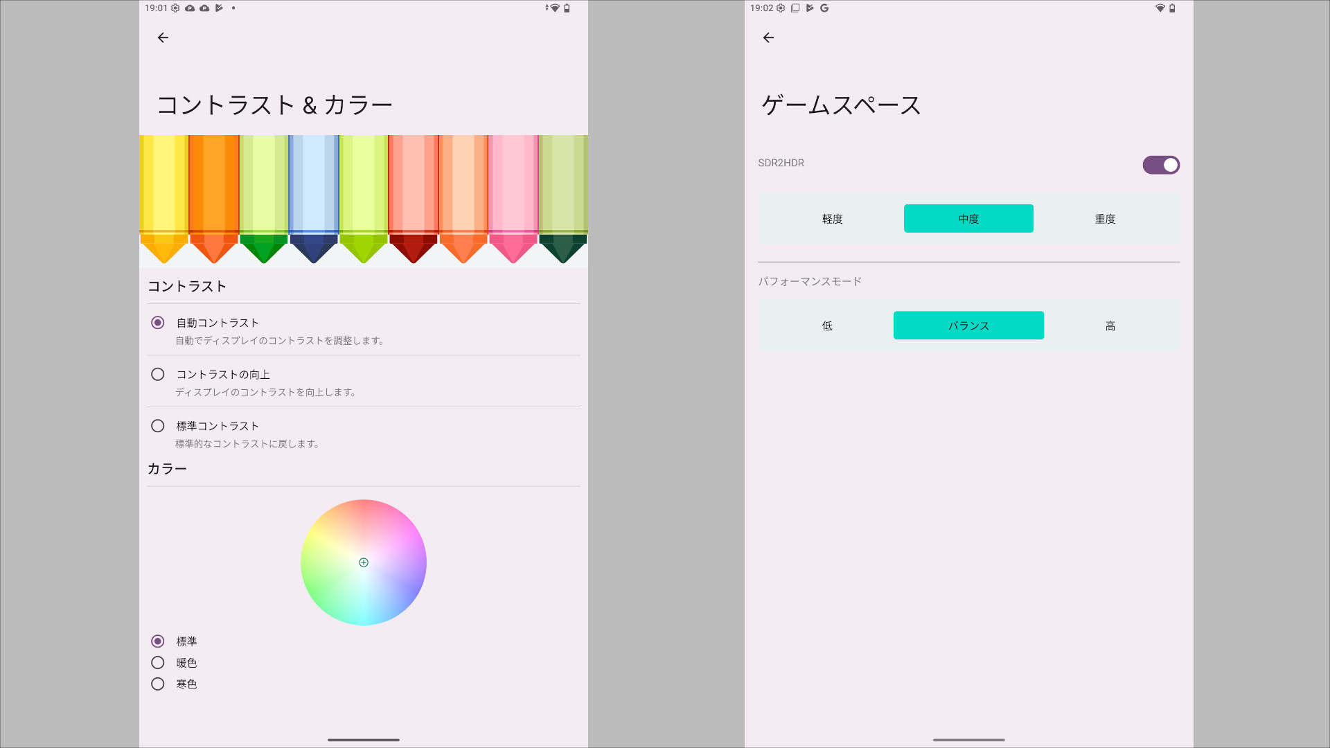 AvidPad S60 ディスプレイ設定