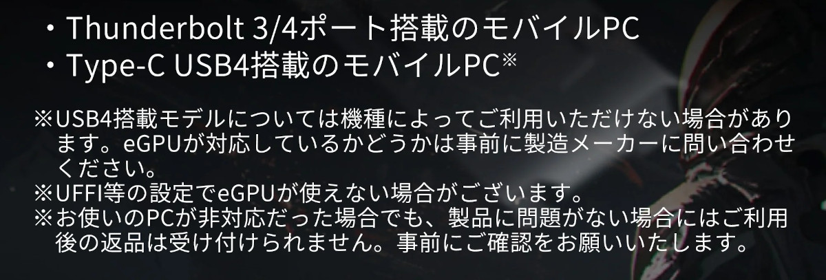 AYANEO GRAPHICS STARSHIP AG01