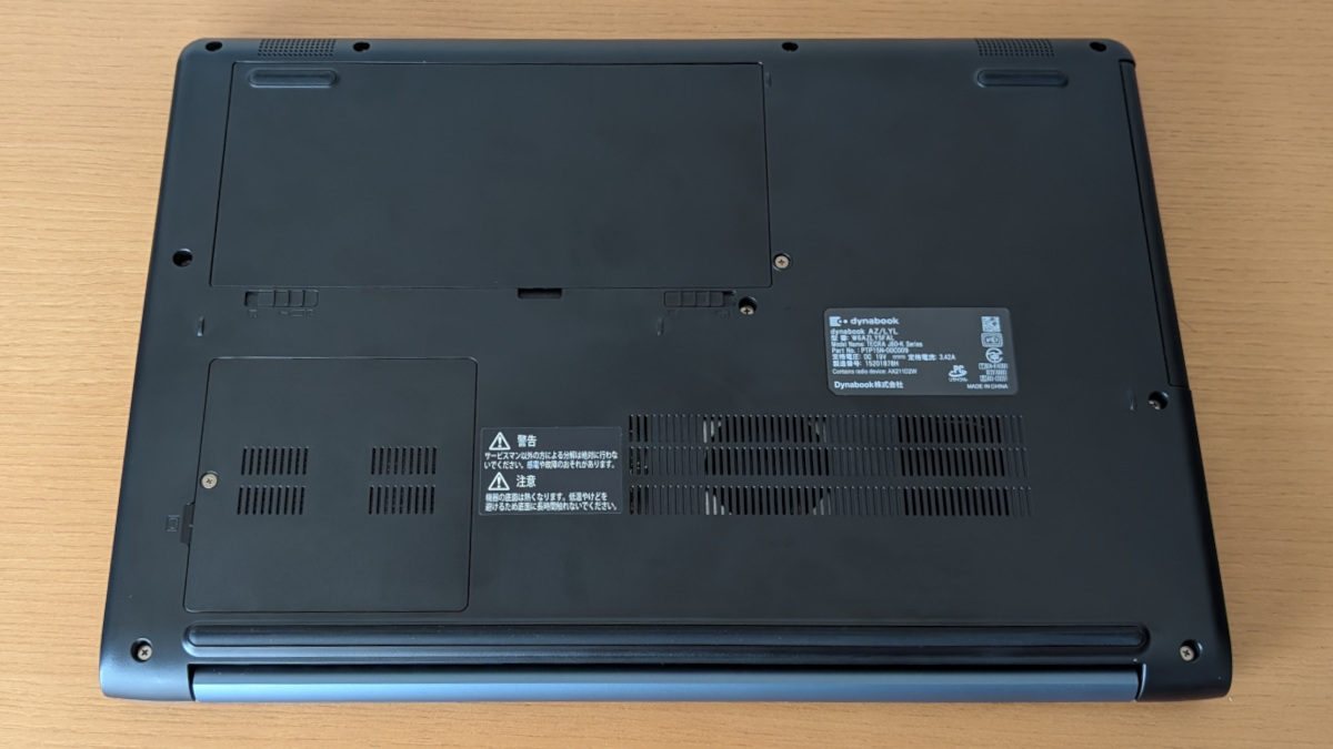 dynabook AZ/LY 底面