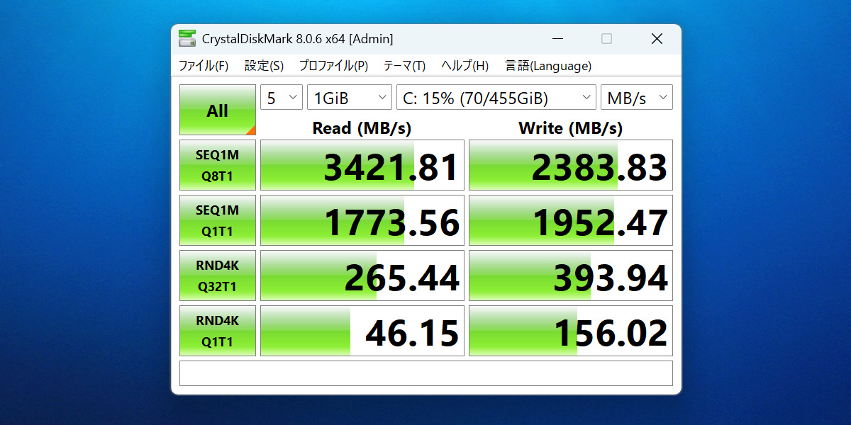 dynabook AZ/LY Crystal Disk Mark