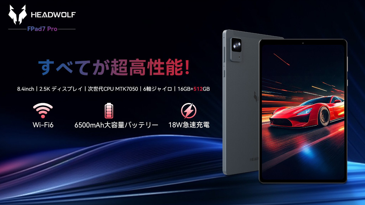 HEADWOLF FPad7 美品です Amazon.co.jp: Headwolf FPad7 Pro/FPad7/FPad6/Alphawolf APad2