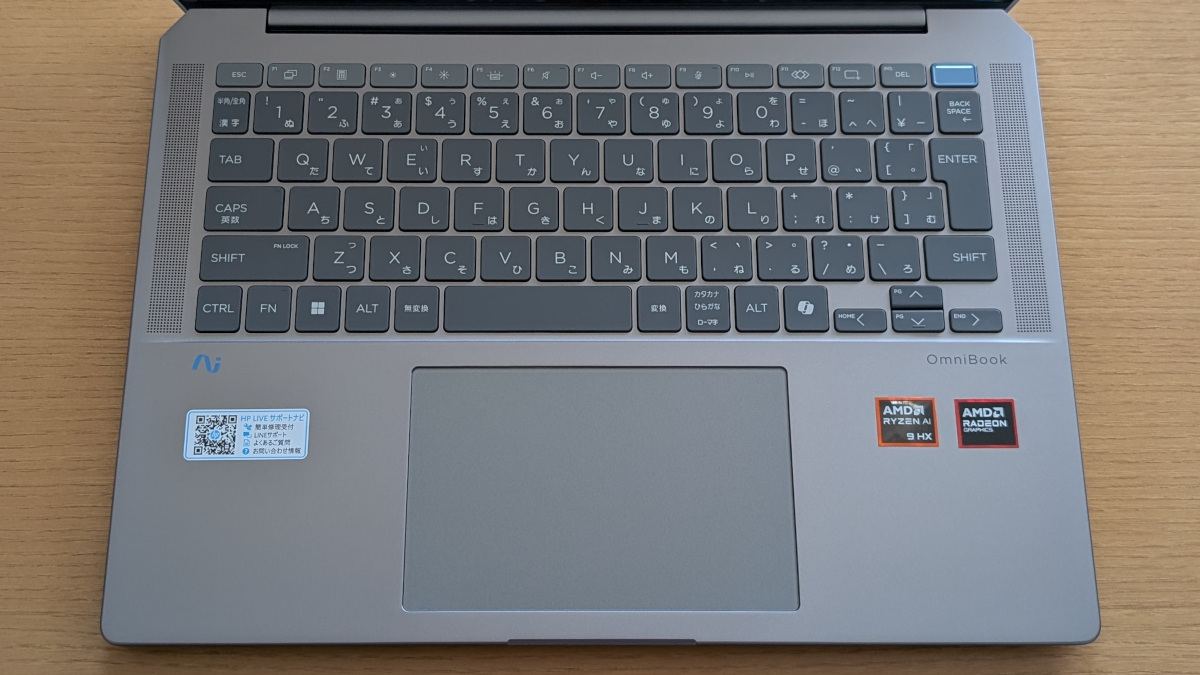 HP OmniBook Ultra 14-fd キーボード