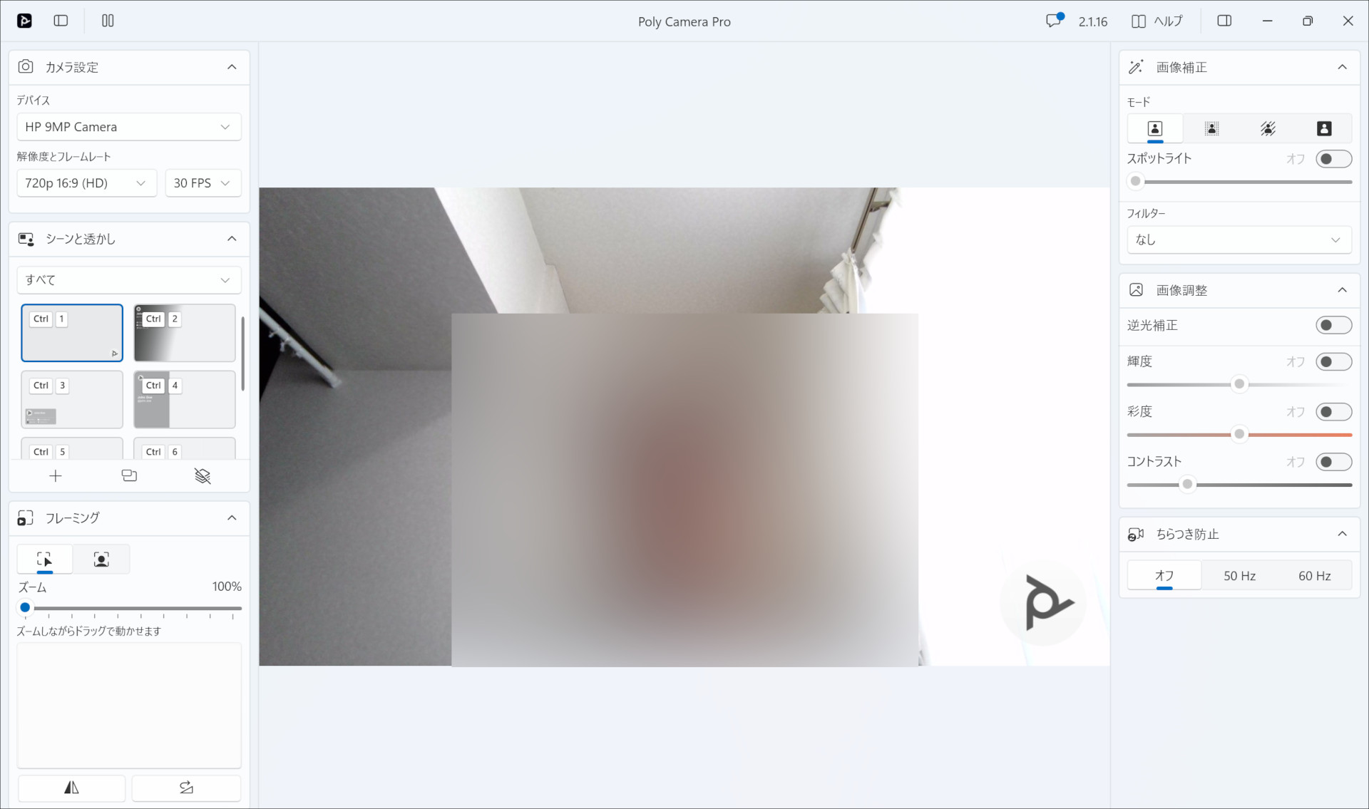 HP OmniBook Ultra 14-fd Poly Camera Pro