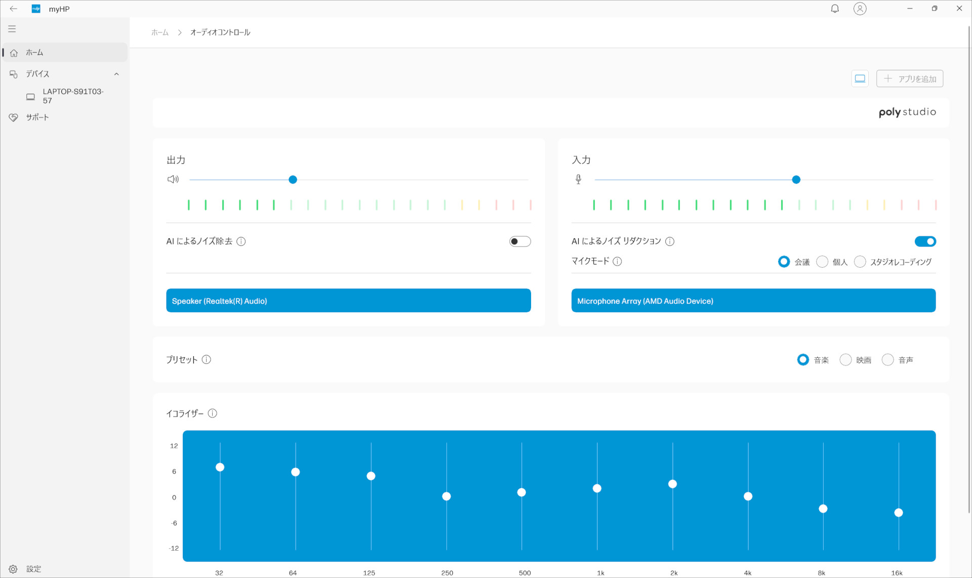 HP OmniBook Ultra 14-fd MyHP