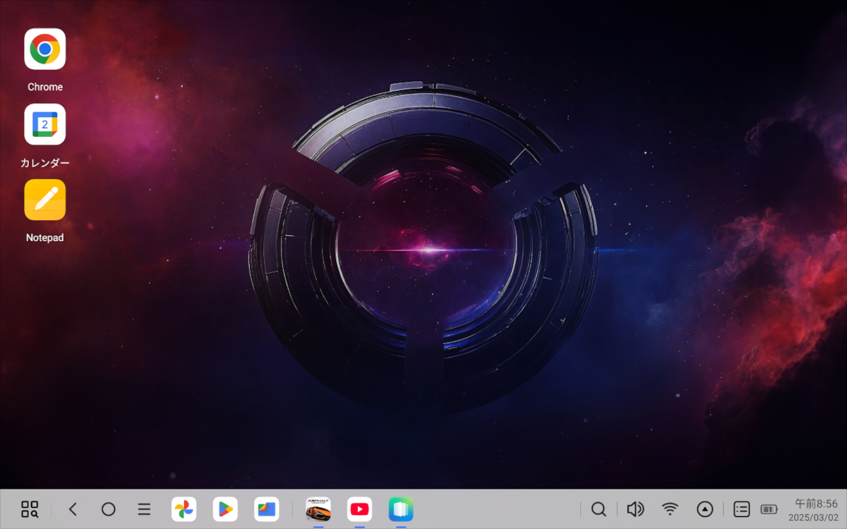 WindowsライクなPCモード
