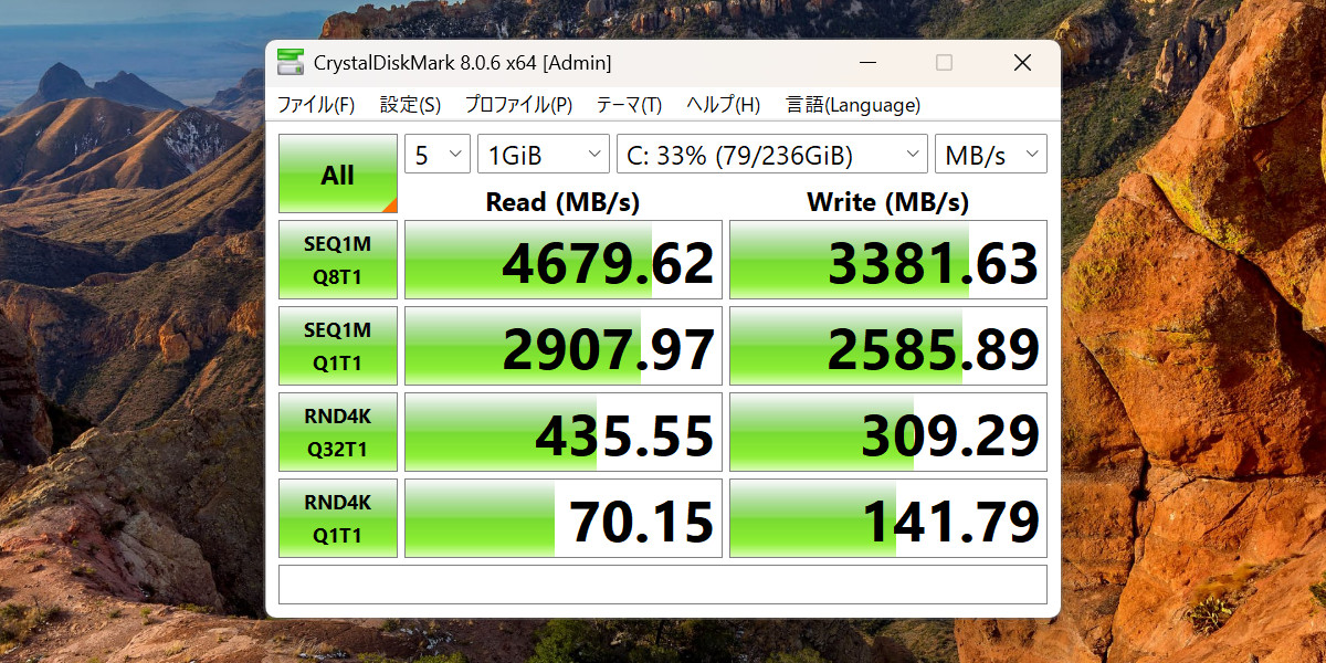 NEC LAVIE Direct SOL Crystal Disk Mark