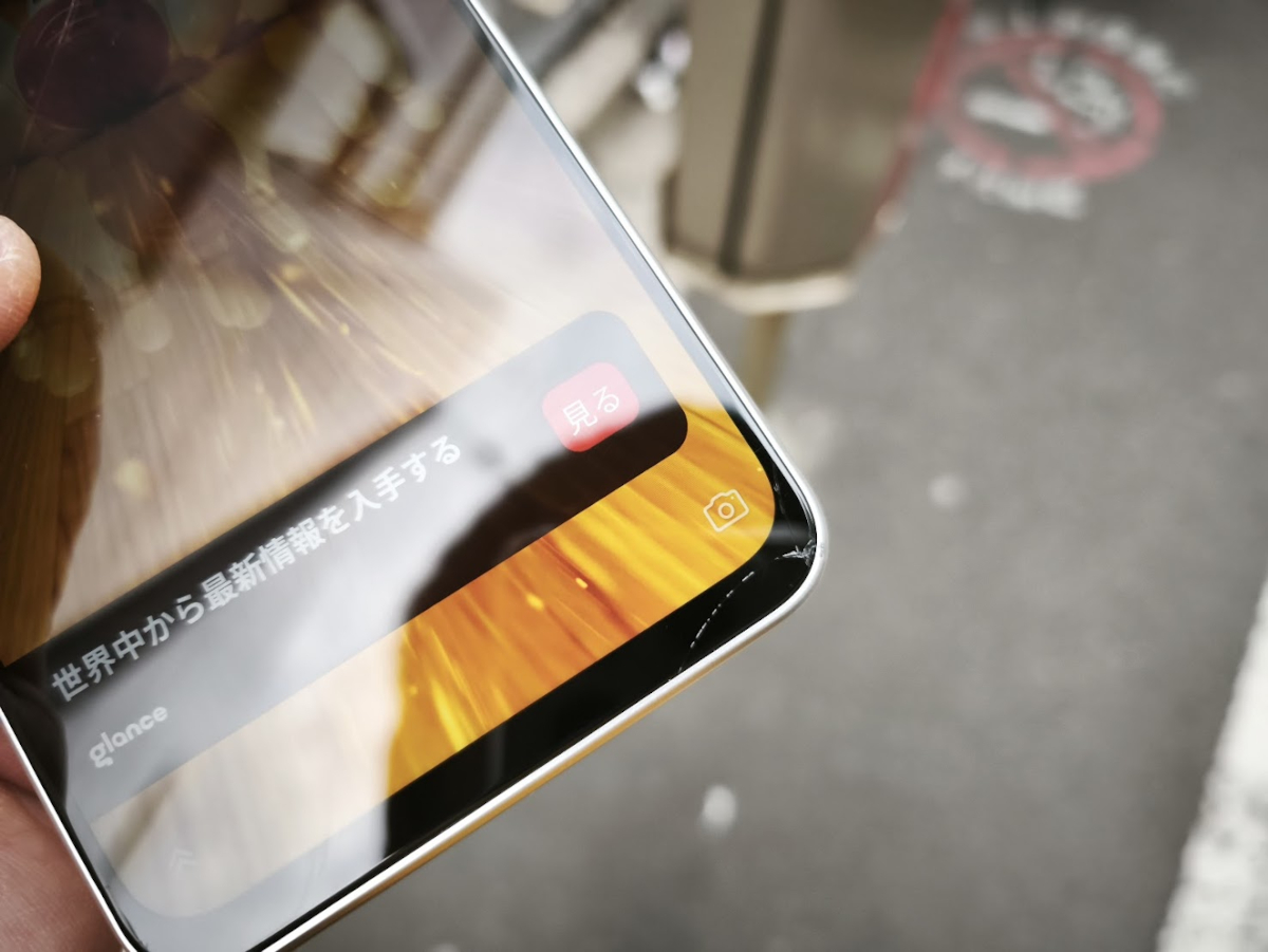 ディスプレイ割れ2