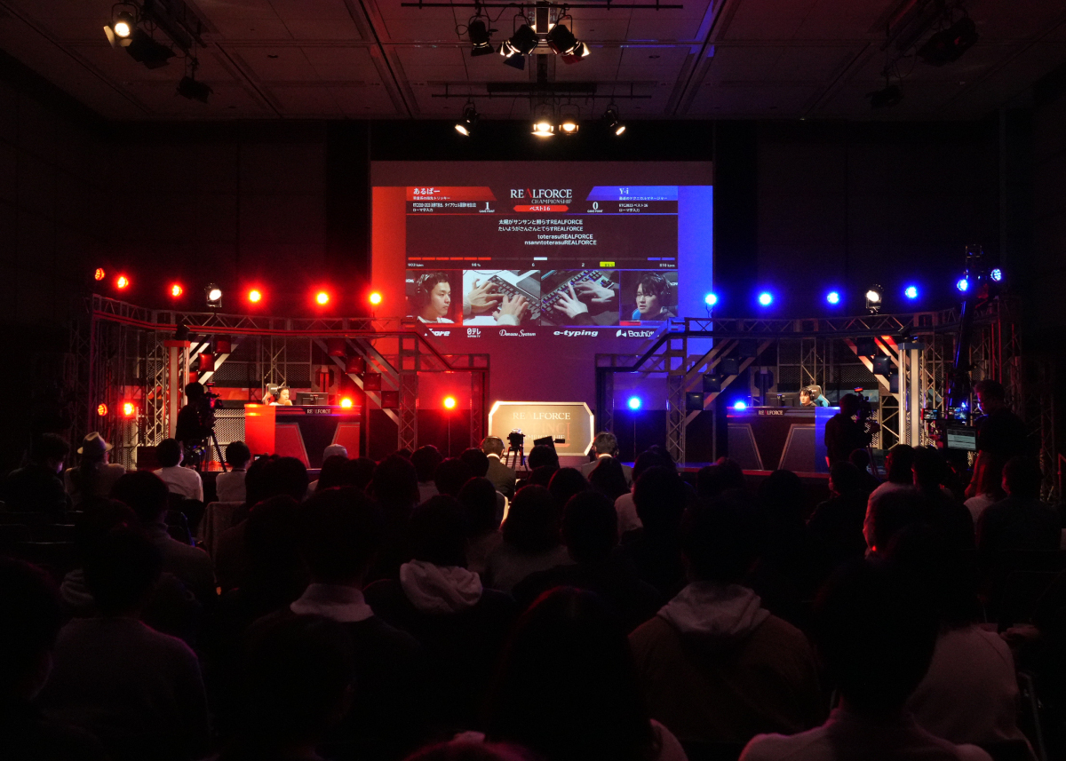 REALFORCE TYPING CHAMPIONSHIP 2025