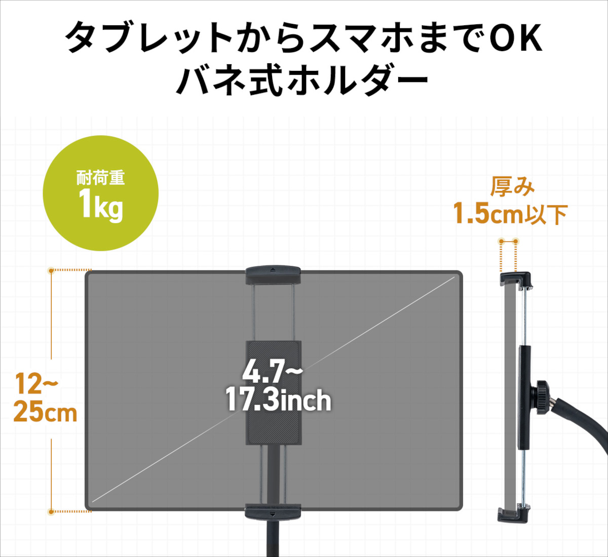 サンワダイレクト タブレットスタンド 100-LATAB022BK
