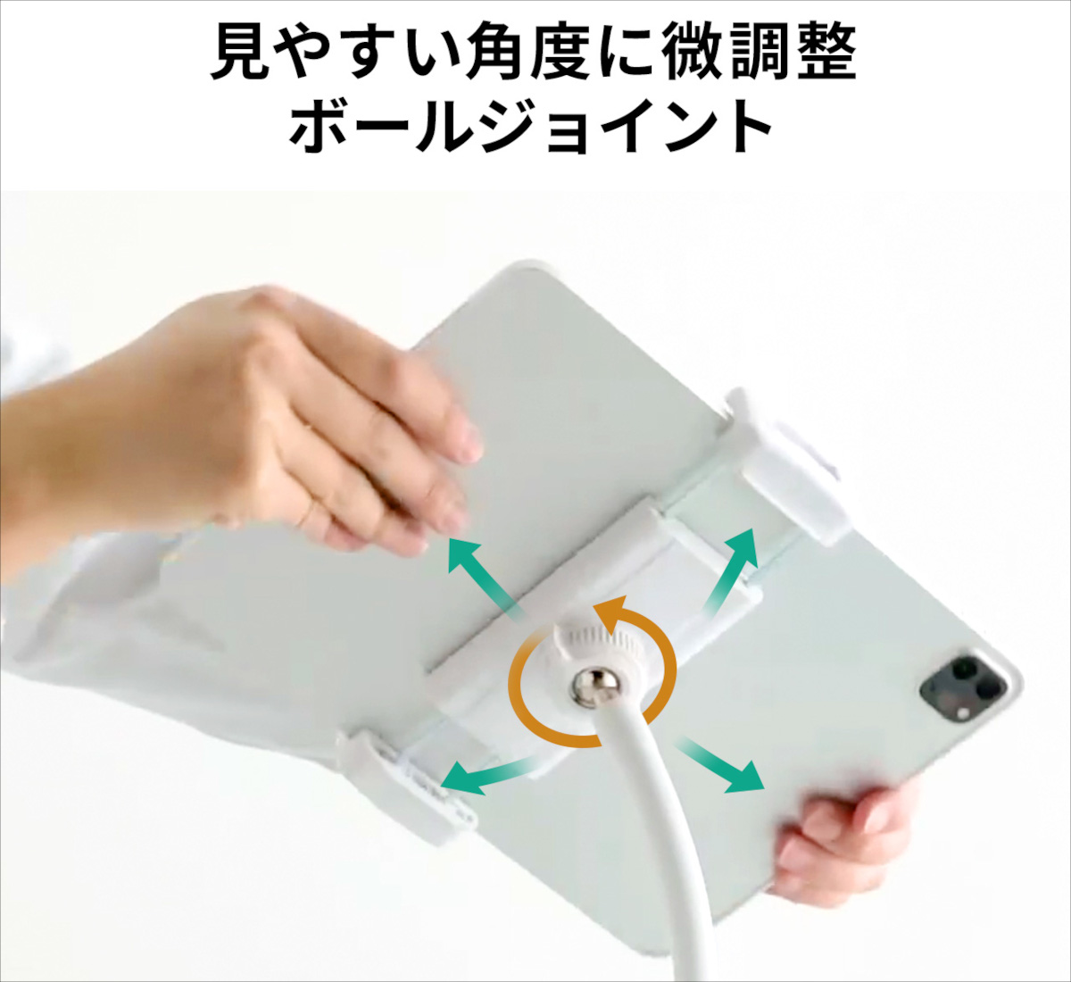 サンワダイレクト タブレットスタンド 100-LATAB022BK