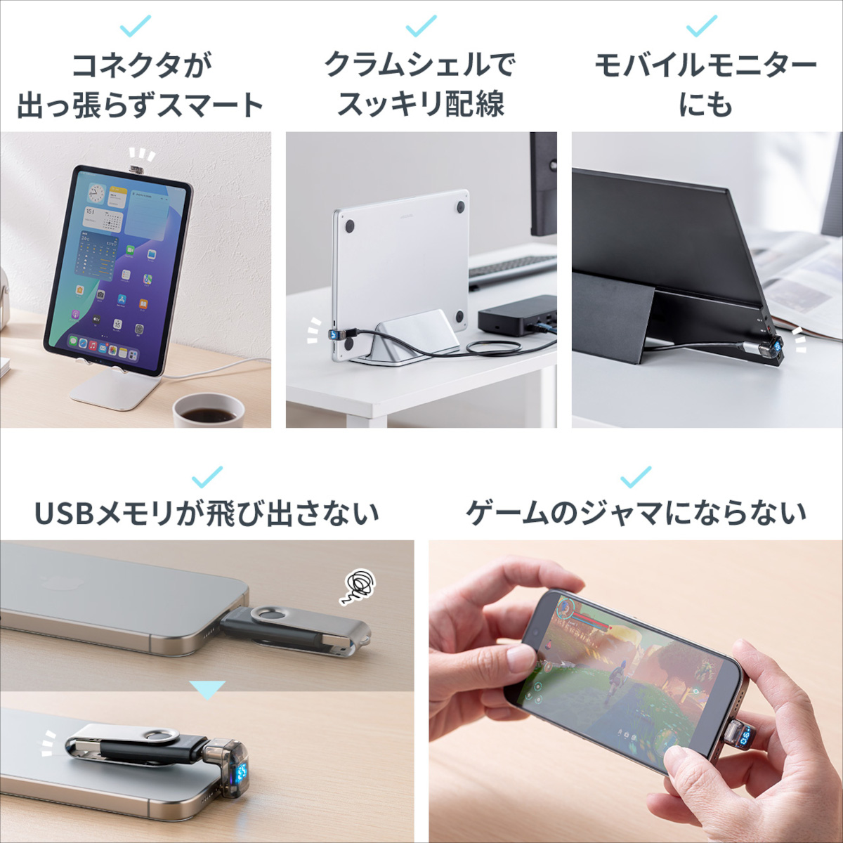 サンワダイレクト USB-C 変換アダプタ 500-USB093