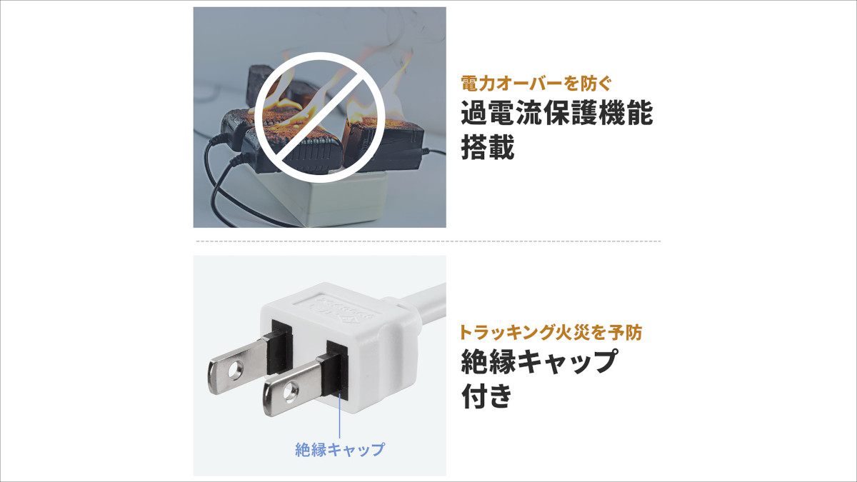 サンワダイレクト モバイルタップ 700-TAP081