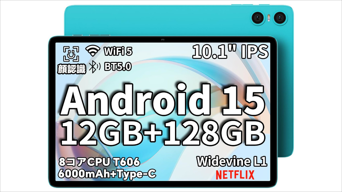 Teclast P30（128GB）