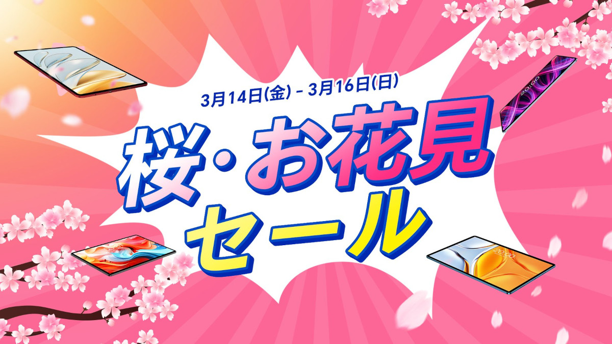 Teclast 桜・お花見セール