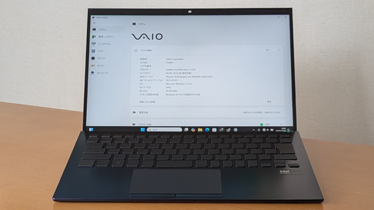 VAIO SX14-R ディスプレイ