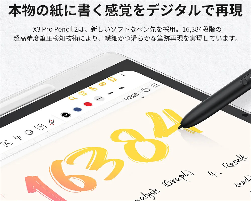 XPPen Magic Note Pad － ペン入力に特化したAndroidタブレット、絵描きさんにおすすめ！ - ウインタブ