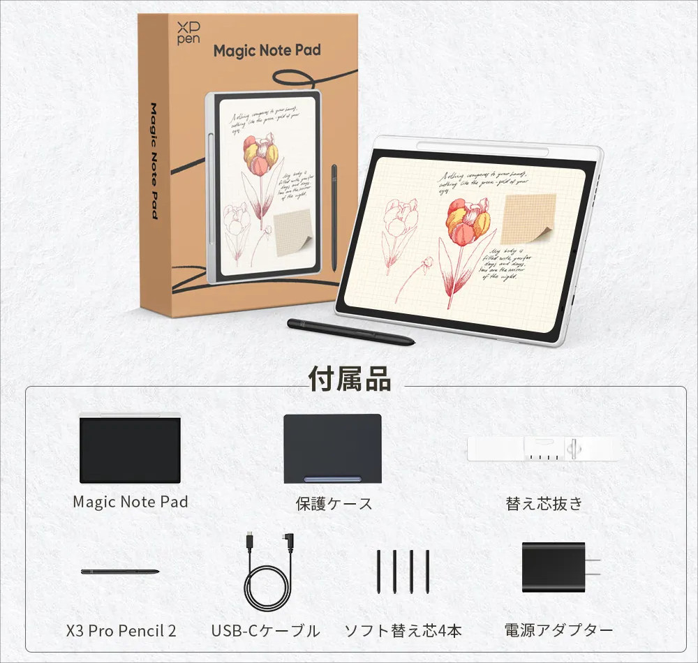 XPPen Magic Note Pad 液晶タブレット Android 14 Magic Note Pad: A Paper-Like LCD Writing Tablet That's
