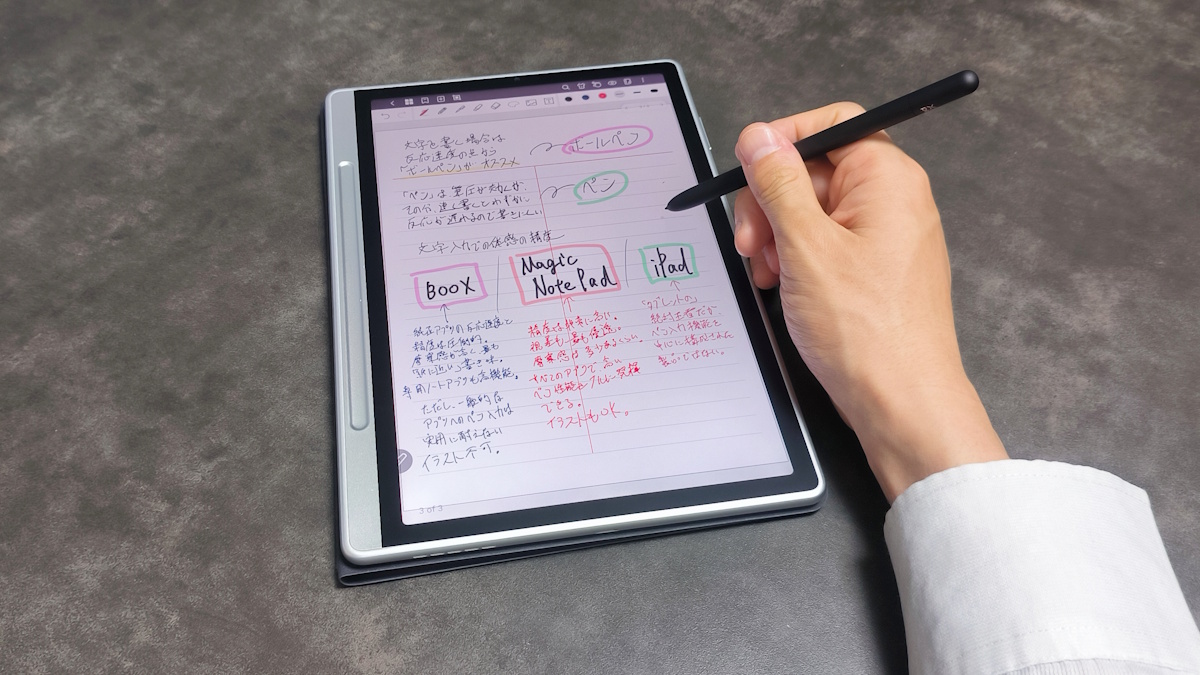 XPPen Magic Note Pad レビュー － 手書きノートやイラスト作成