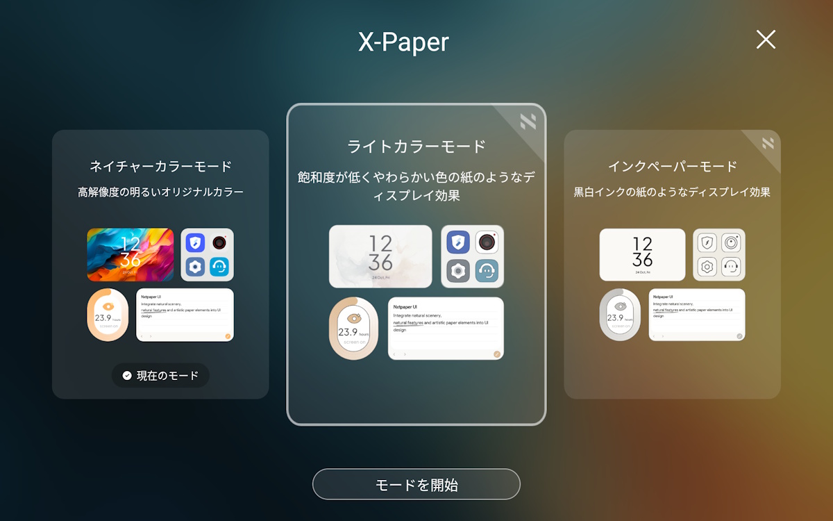 x-paper
