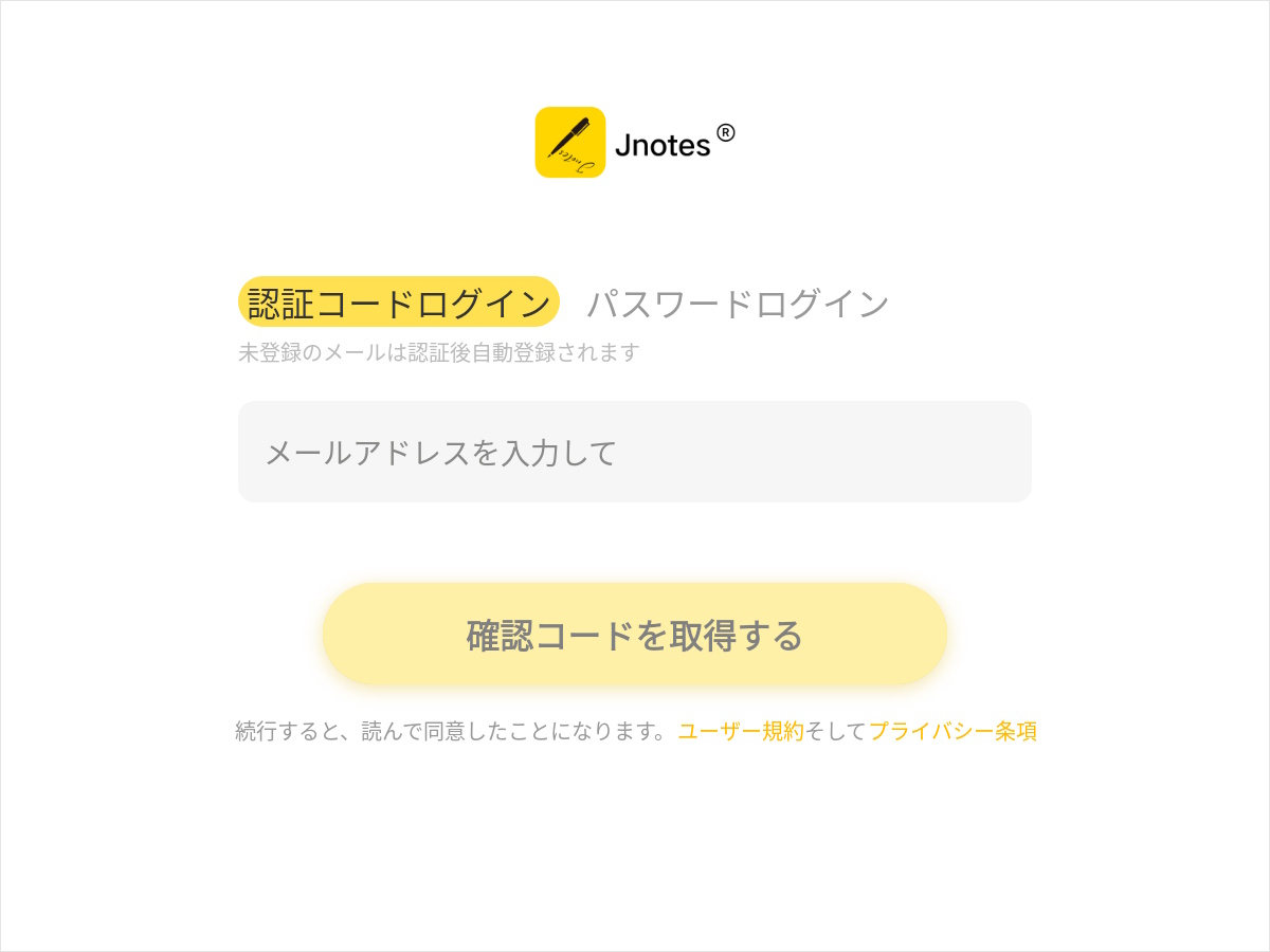 jnotes