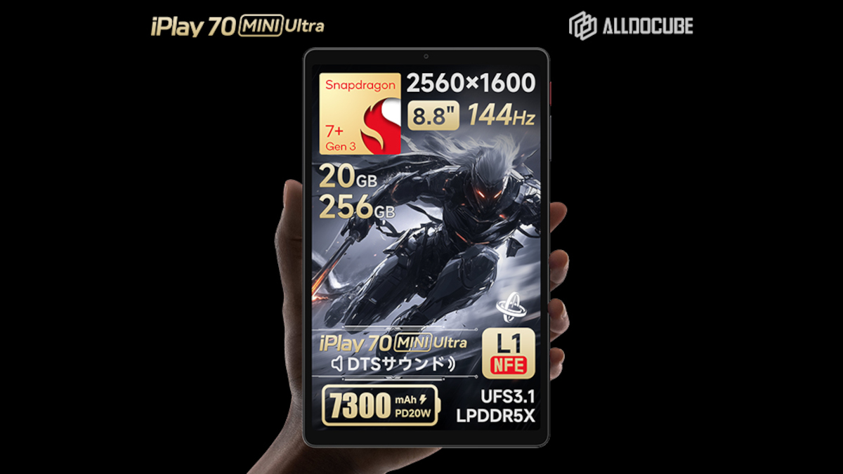 ALLDOCUBE iPlay 70 mini Ultra 発売!