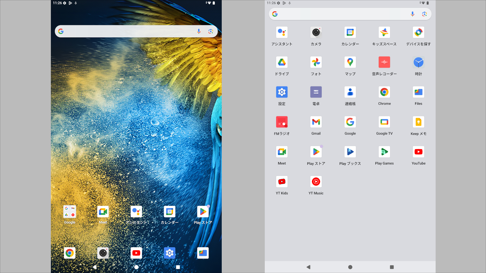 Alphawolf LPad3