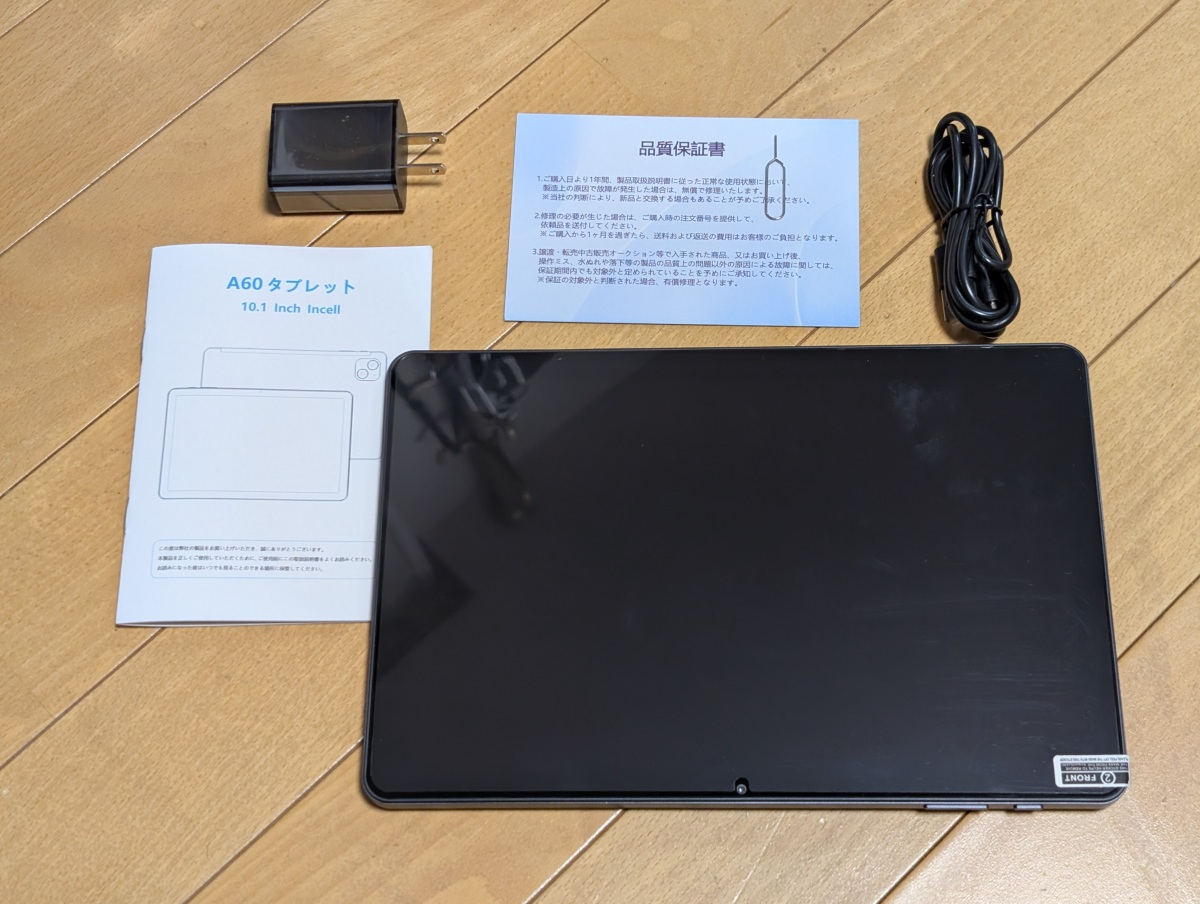 AvidPad A60 レビュー － 低価格帯でキラリと光る 10.1インチ