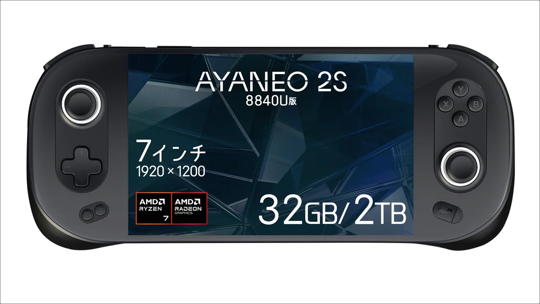AYANEO 2S