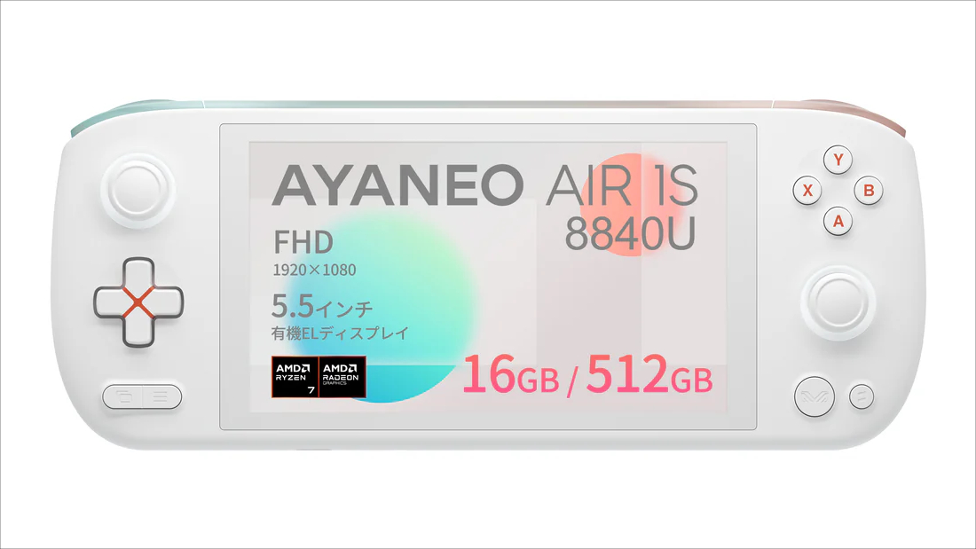 AYANEO AIR 1S
