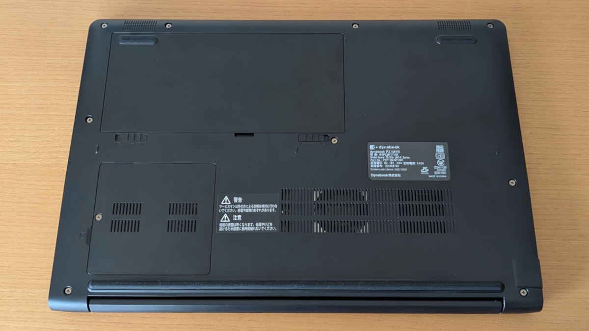 dynabook PZ/MY 底面