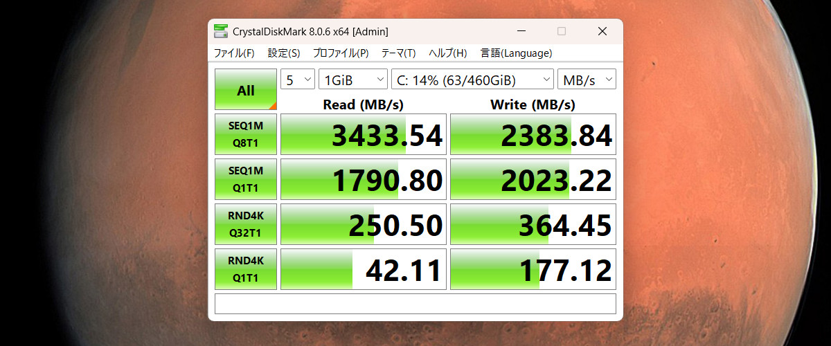 dynabook PZ/MY Crystal Disk Mark