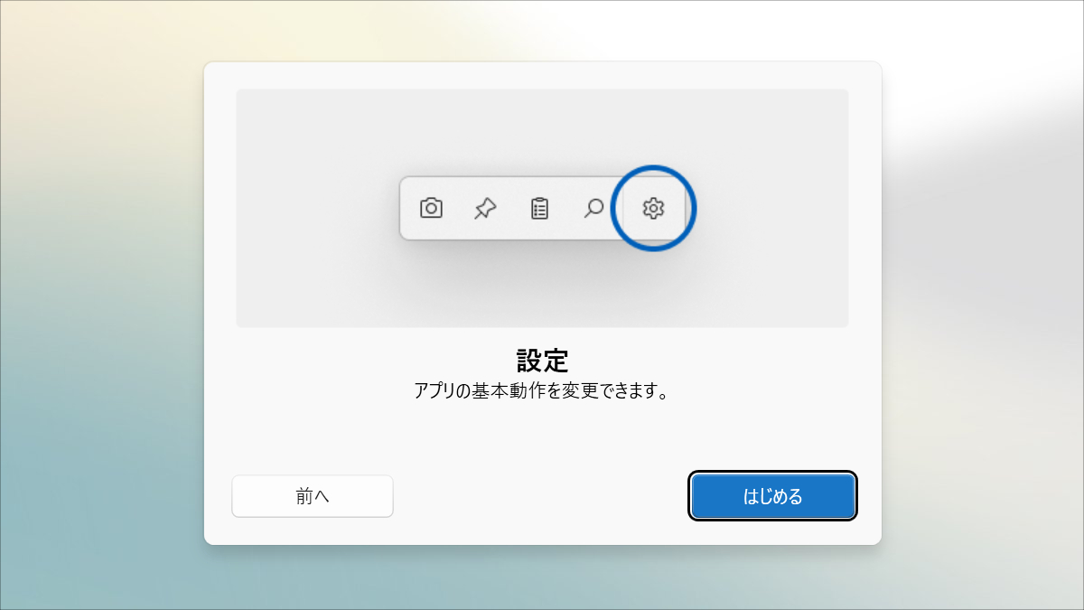 富士通 FMV Note C Float Access