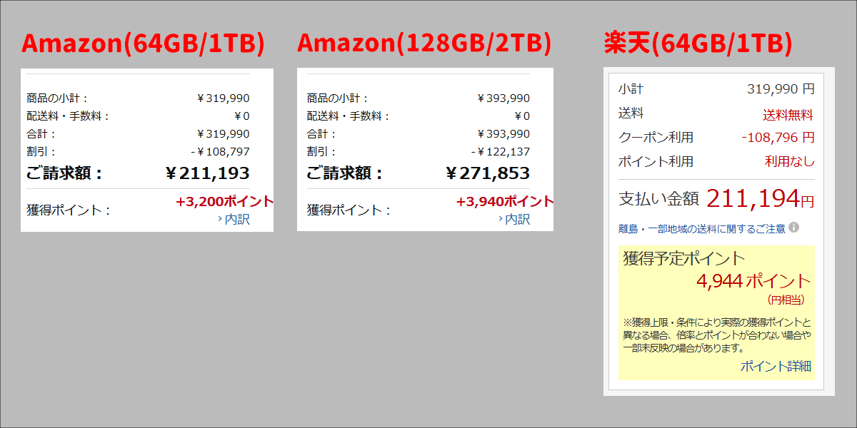 GMKtec EVO-X2 国内販売がスタート