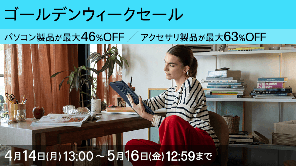 ゴールデンウィークセール！ 最新Windows11 ノートパソコン 高画質✨ ゴールデンウィークセール！ 最新Windows11 ノートパソコン 高画質✨