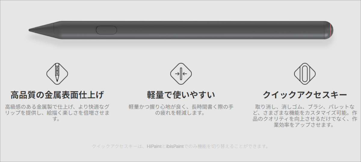 HUION Kamvas Slate 11 / Kamvas Slate 13