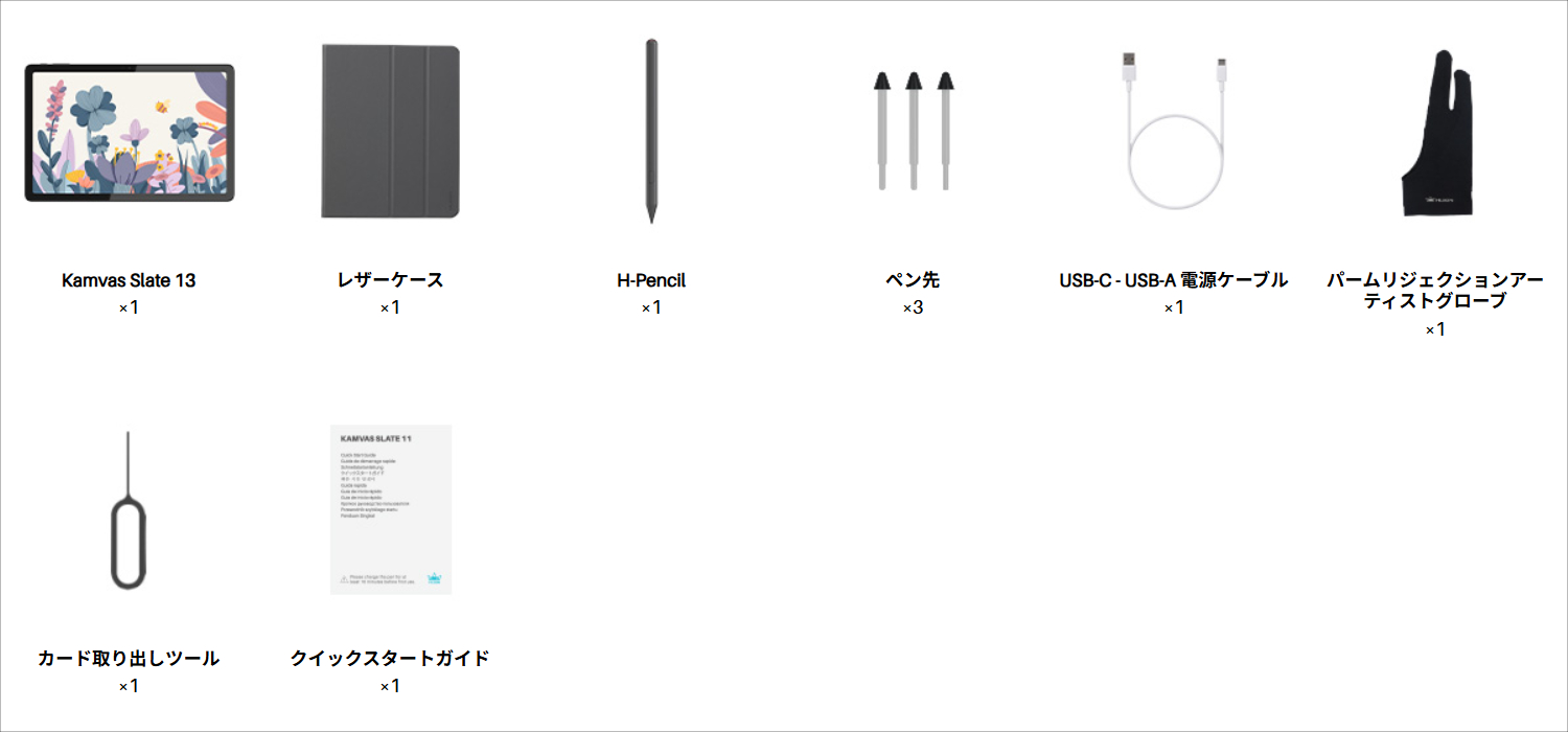 HUION Kamvas Slate 11 / Kamvas Slate 13