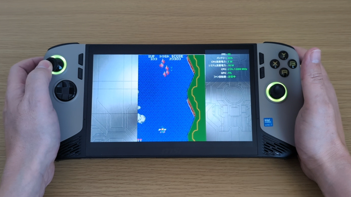 MSI Claw 8 AI+ A2VM レトロゲーム
