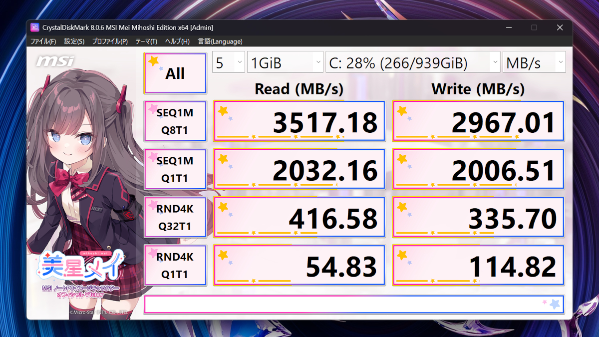 MSI Claw 8 AI+ A2VM