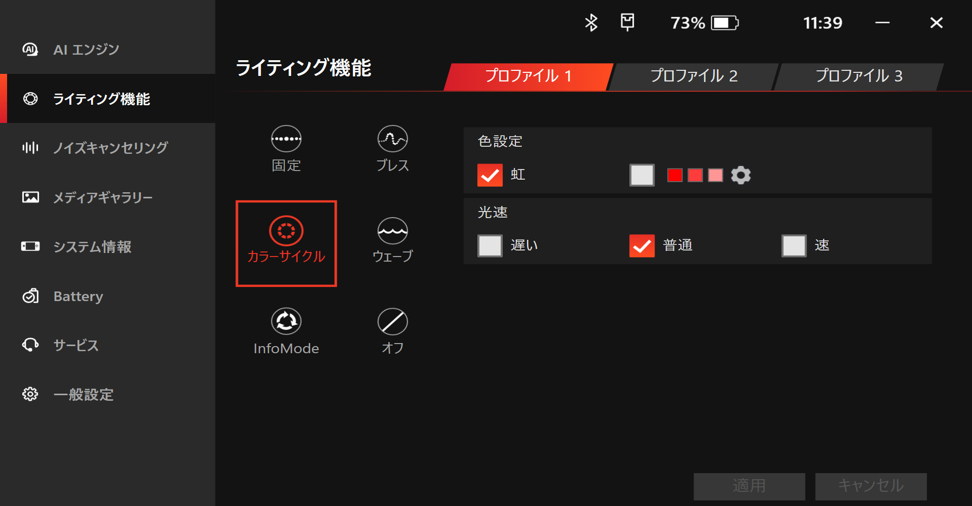 MSI Claw 8 AI+ A2VM