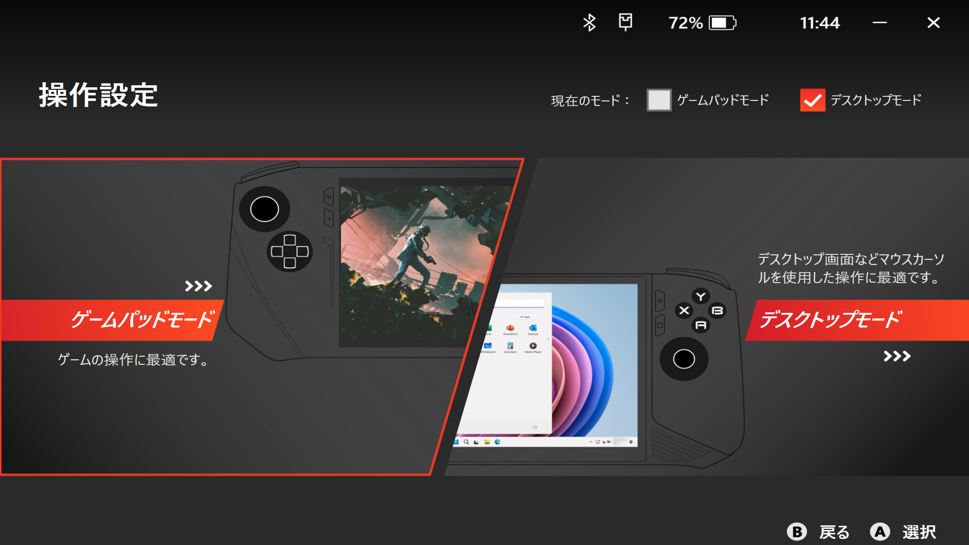MSI Claw 8 AI+ A2VM