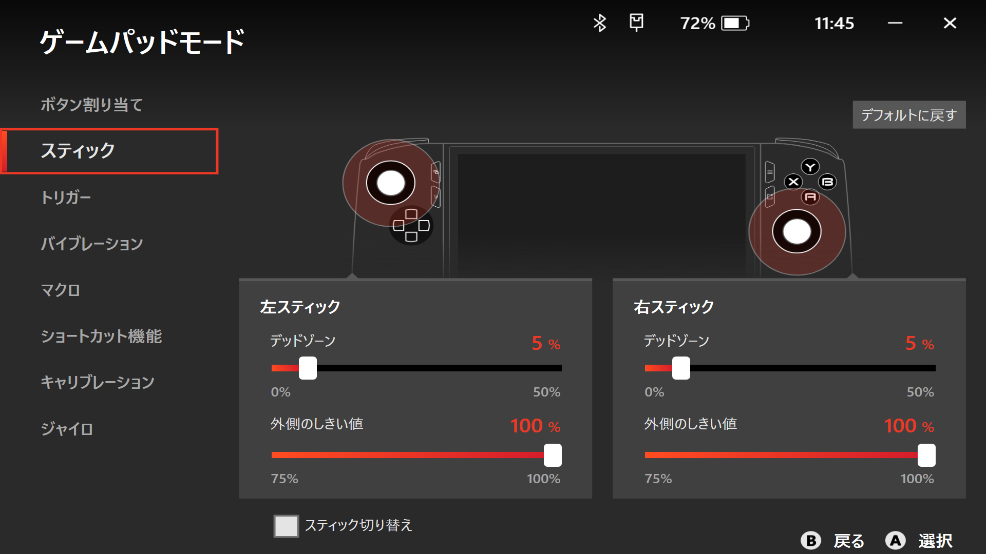MSI Claw 8 AI+ A2VM